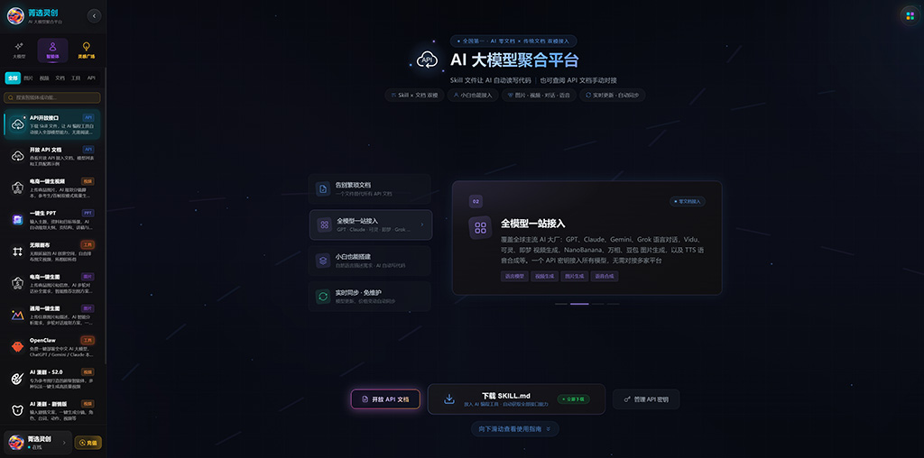 动态视觉场景